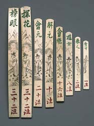 Gaming Sticks (zhuang yuan chou)