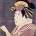 Sanogawa Ichimatsu III as the Courtesan Onayo of Gion, in the Kabuki Play The Iris Soga of the Bunroku Era (Hanashōbu Bunroku Soga)