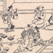 Entertainers in a House of Assignation, from the series Aspects of the Yoshiwara (Yoshiwara no tei)