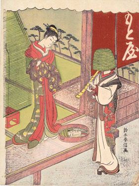 Courtesan of the Motoya and Client Disguised as an Itinerant Monk