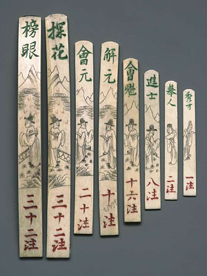 Gaming Sticks (zhuang yuan chou)