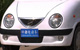 Shanzhai Electric Car Revolution 山寨电动汽车革命